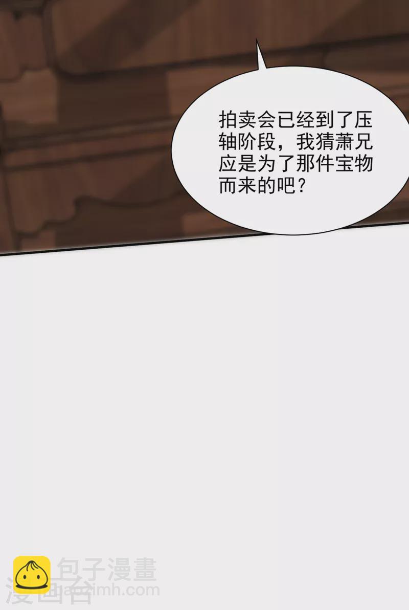 第303话 那宝物我势在必得！-第308话