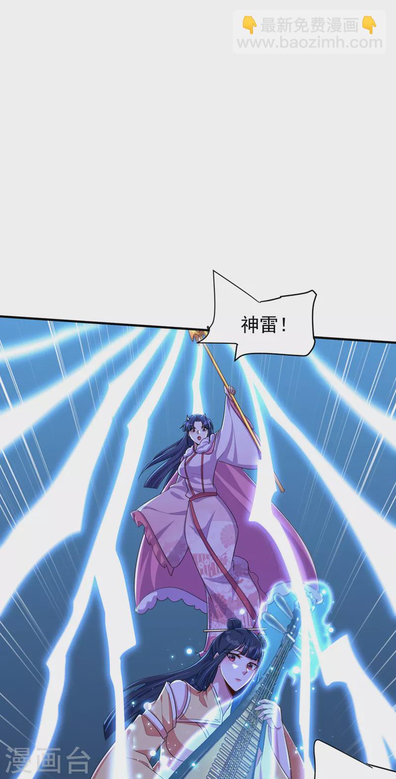 第305话 让我来削弱它！-第310话