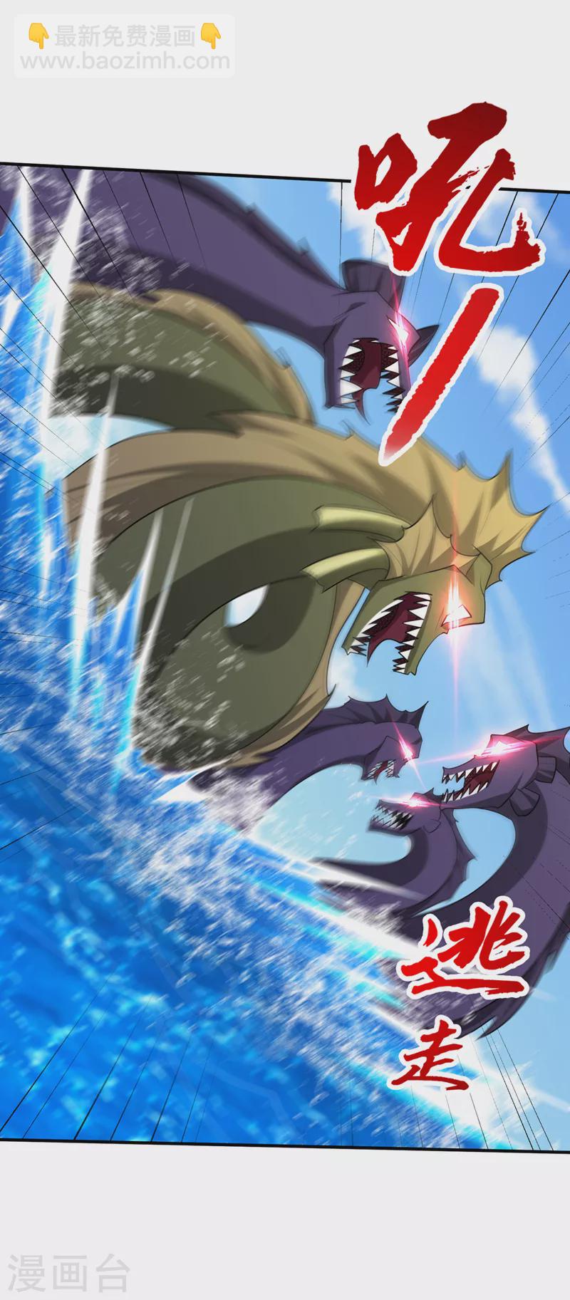 第305话 让我来削弱它！-第310话