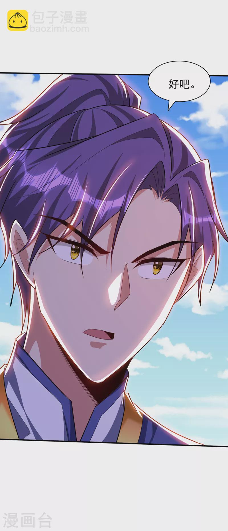 第305话 让我来削弱它！-第310话