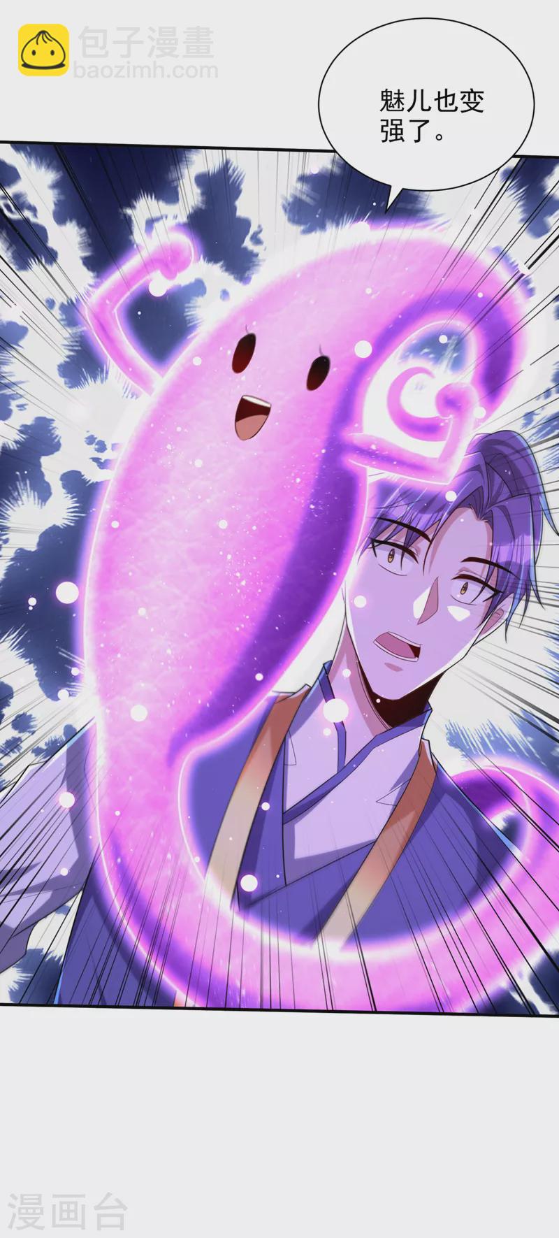第305话 让我来削弱它！-第310话