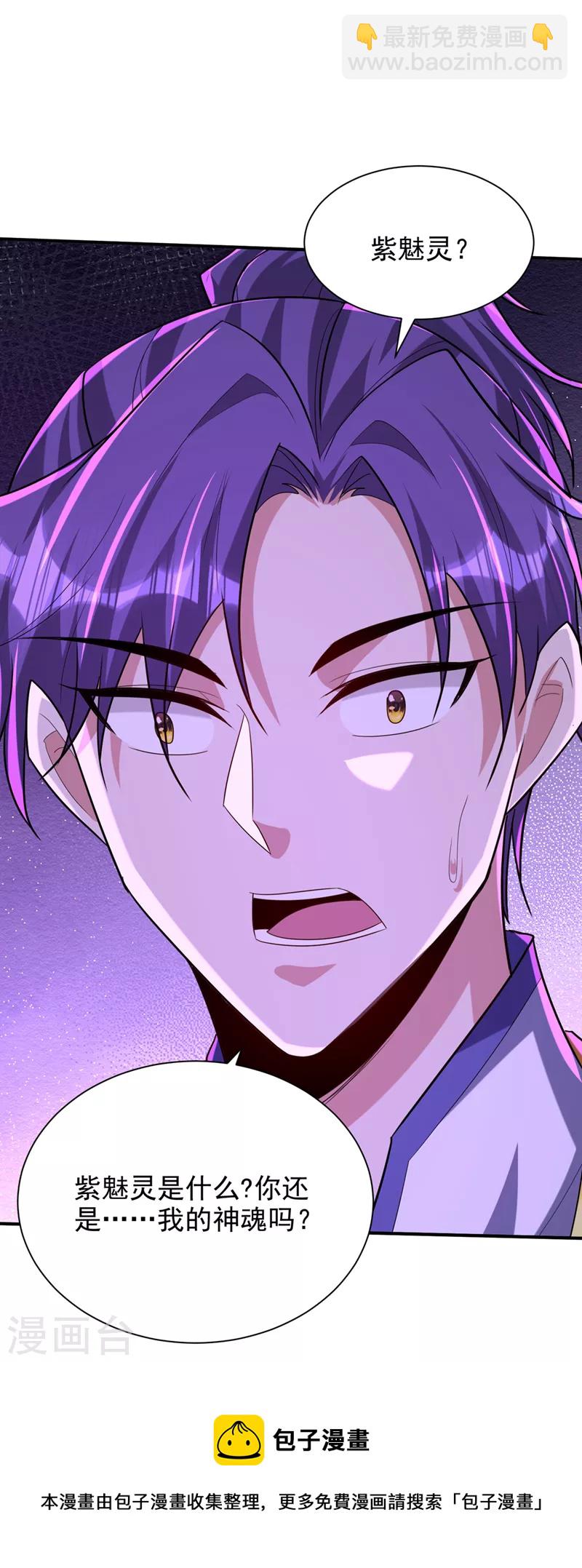 第305话 让我来削弱它！-第310话