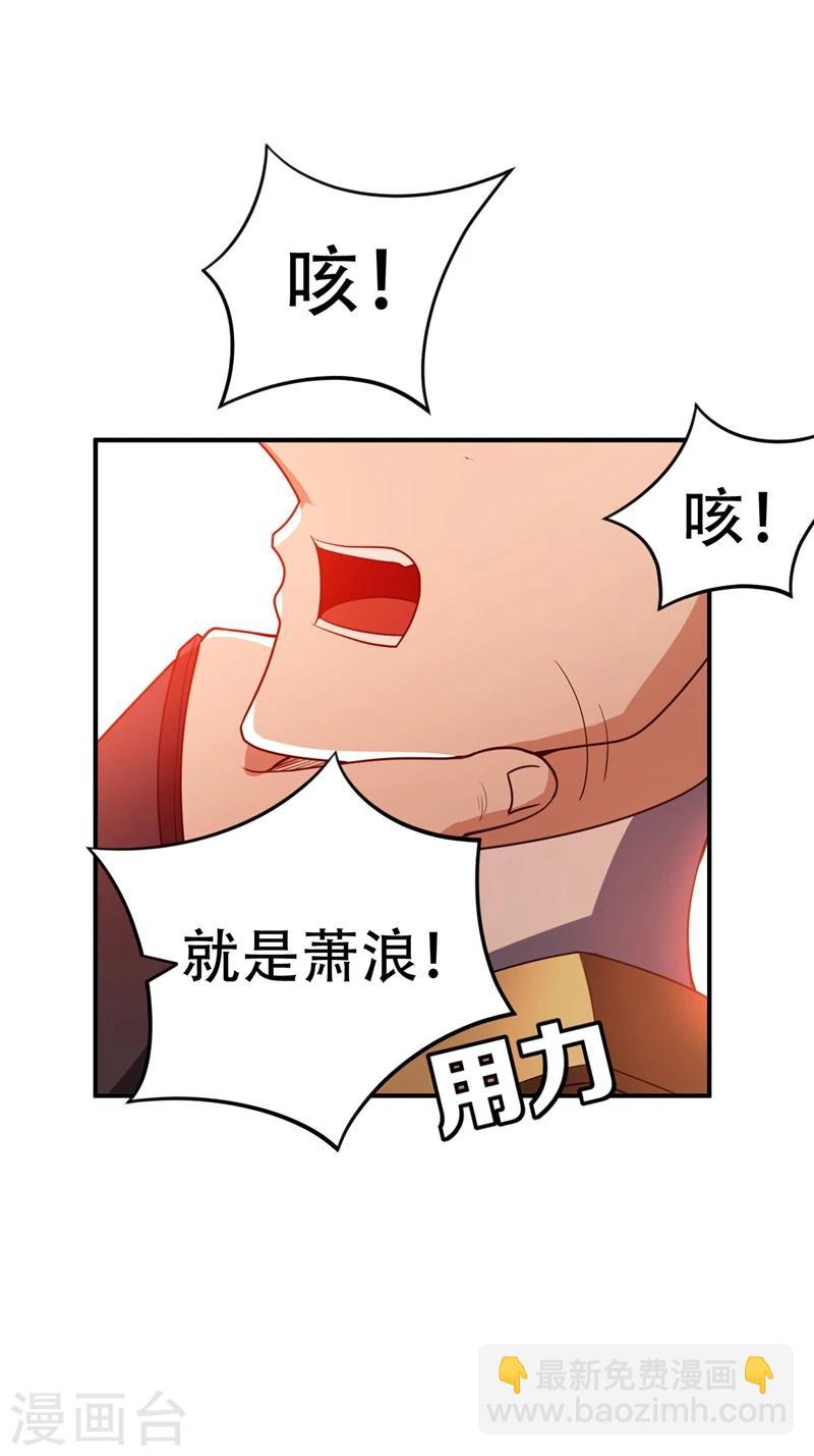 第31话 救兵来了-第32话