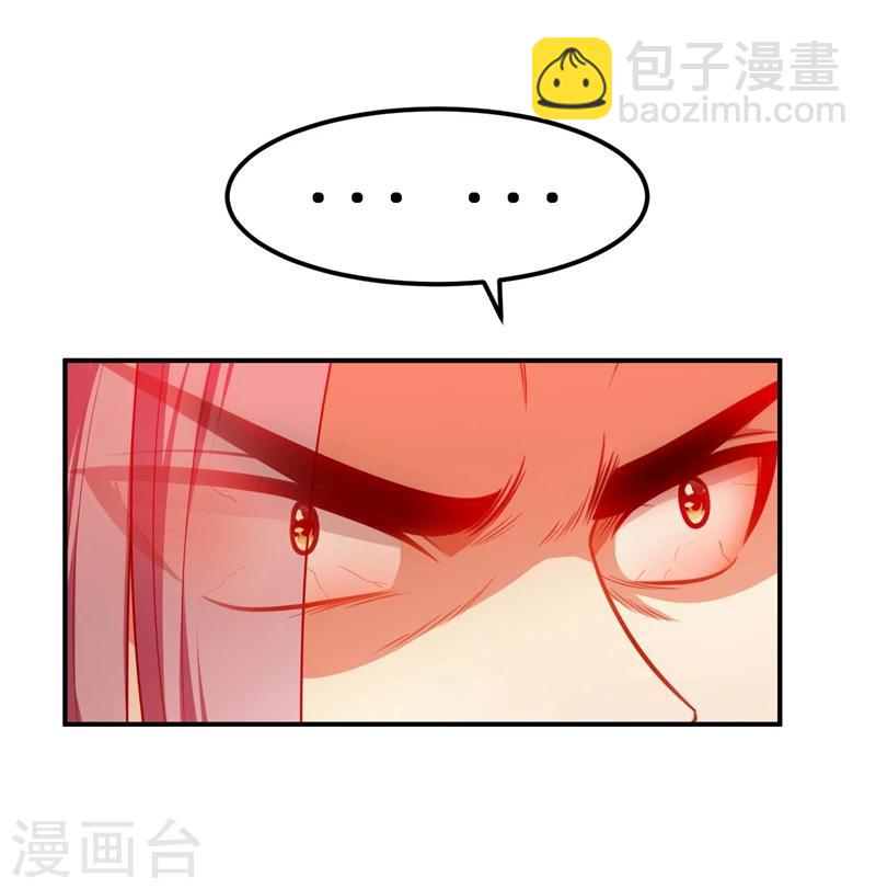 第31话 救兵来了-第32话