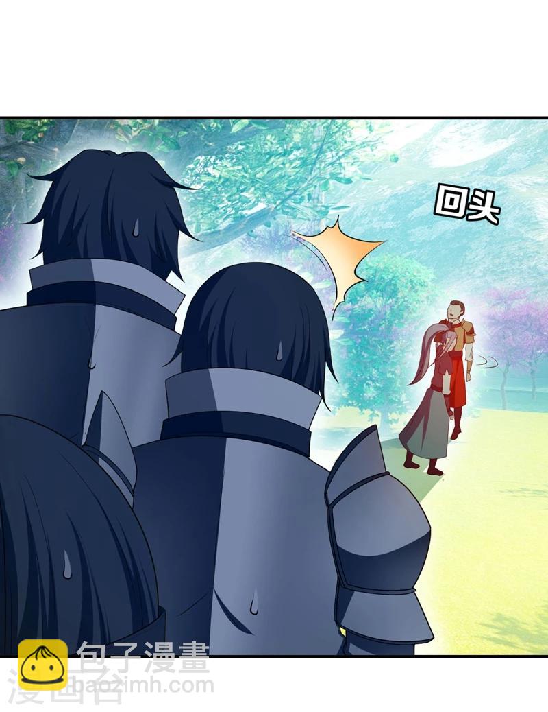 第31话 救兵来了-第32话
