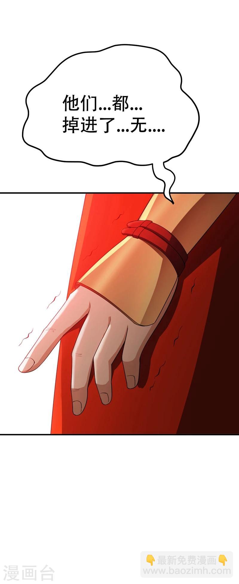 第31话 救兵来了-第32话