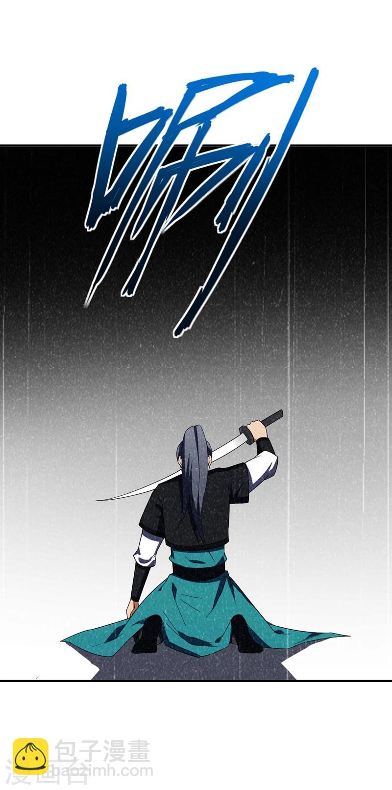 第31话 救兵来了-第32话