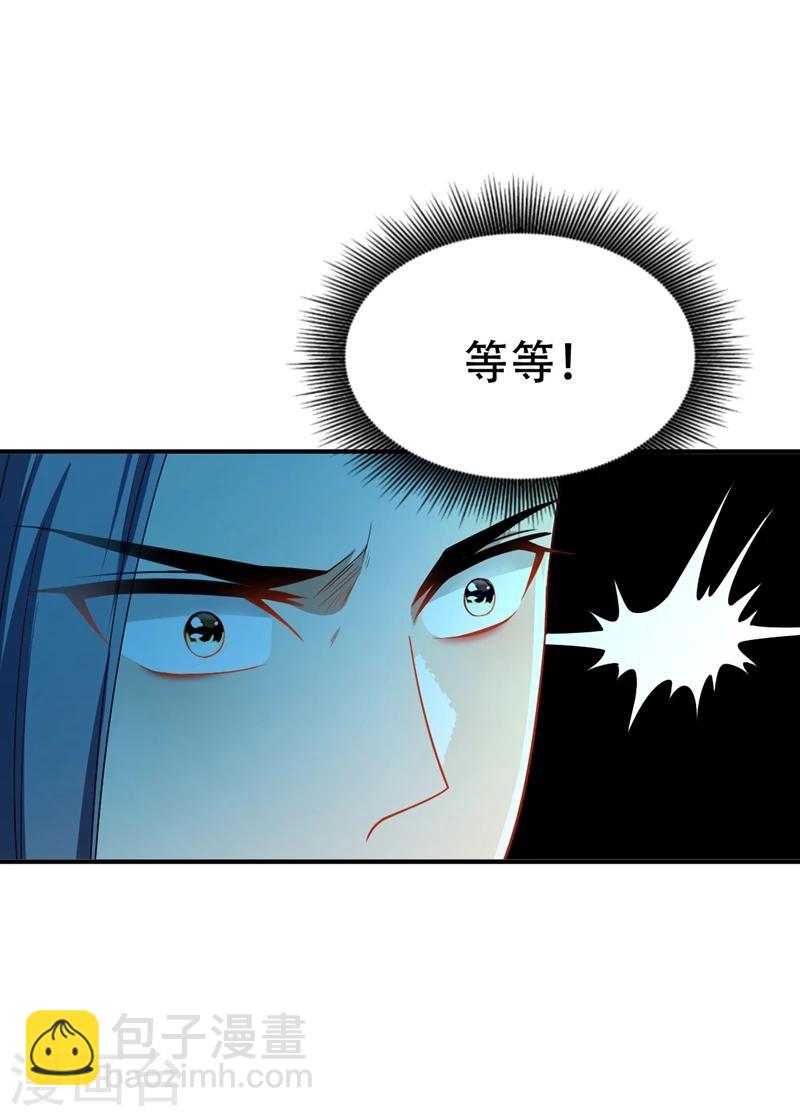 第31话 救兵来了-第32话