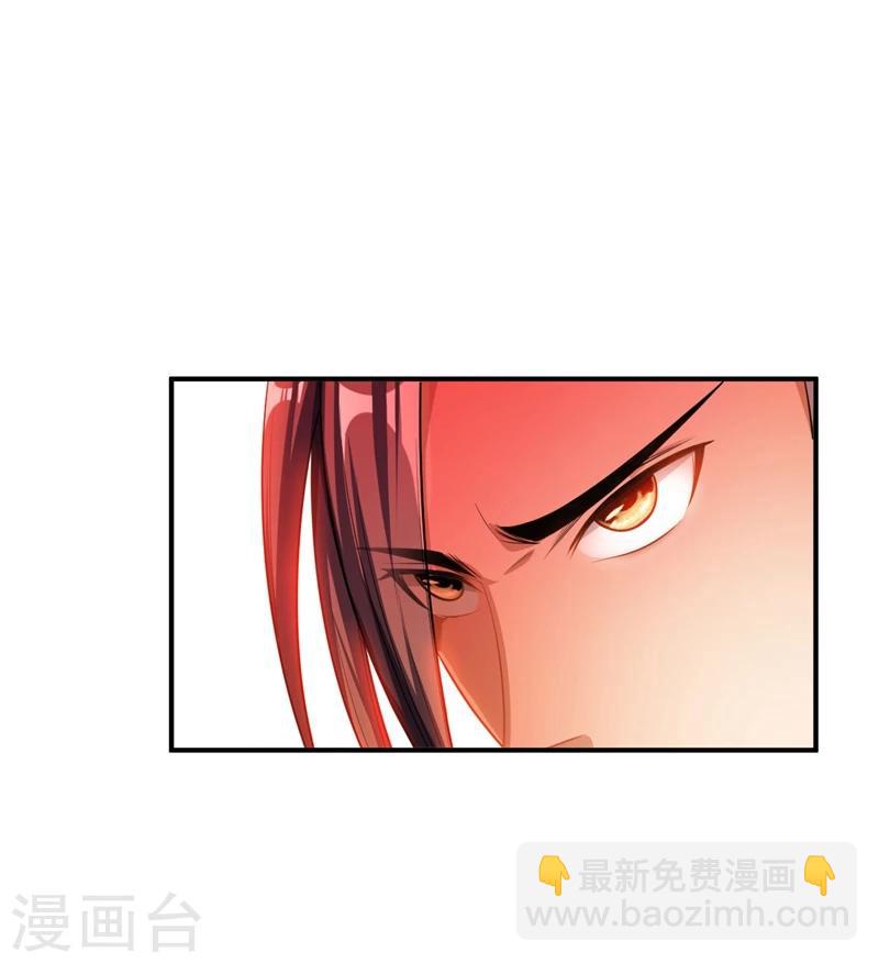 第31话 救兵来了-第32话