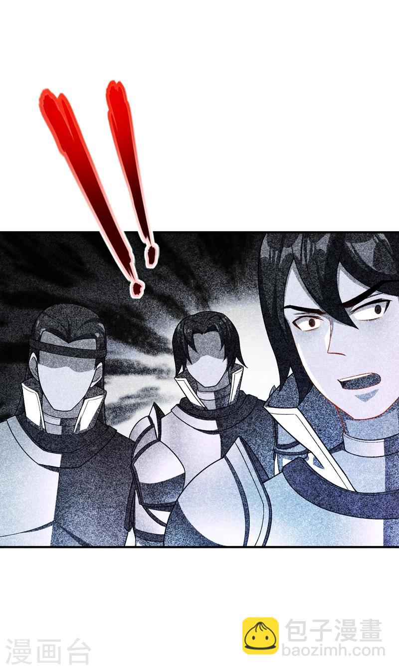 第31话 救兵来了-第32话