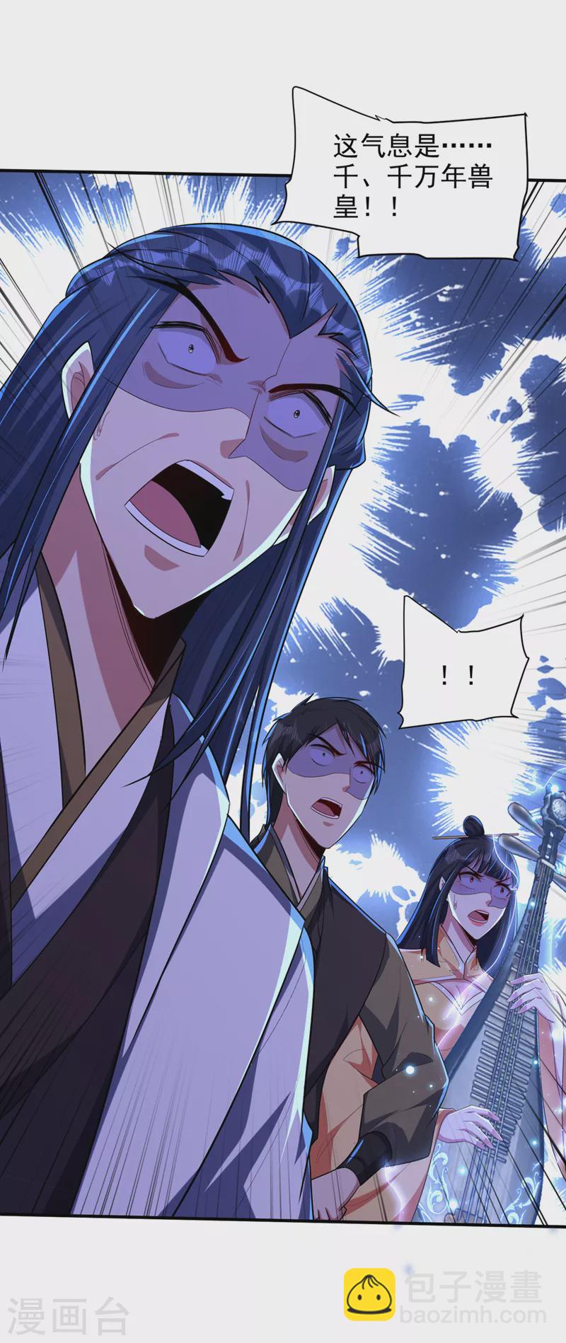 第307话 我一定会战胜心魔！-第312话
