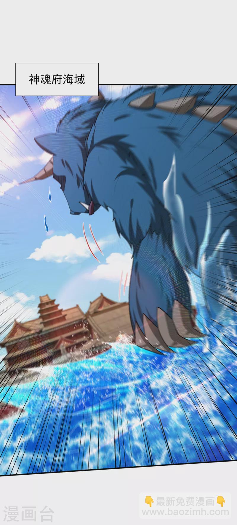 第307话 我一定会战胜心魔！-第312话