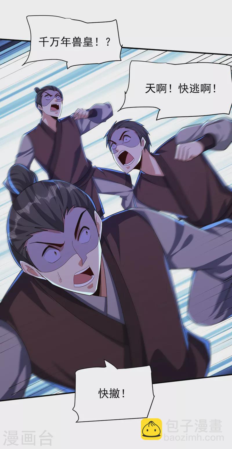 第307话 我一定会战胜心魔！-第312话