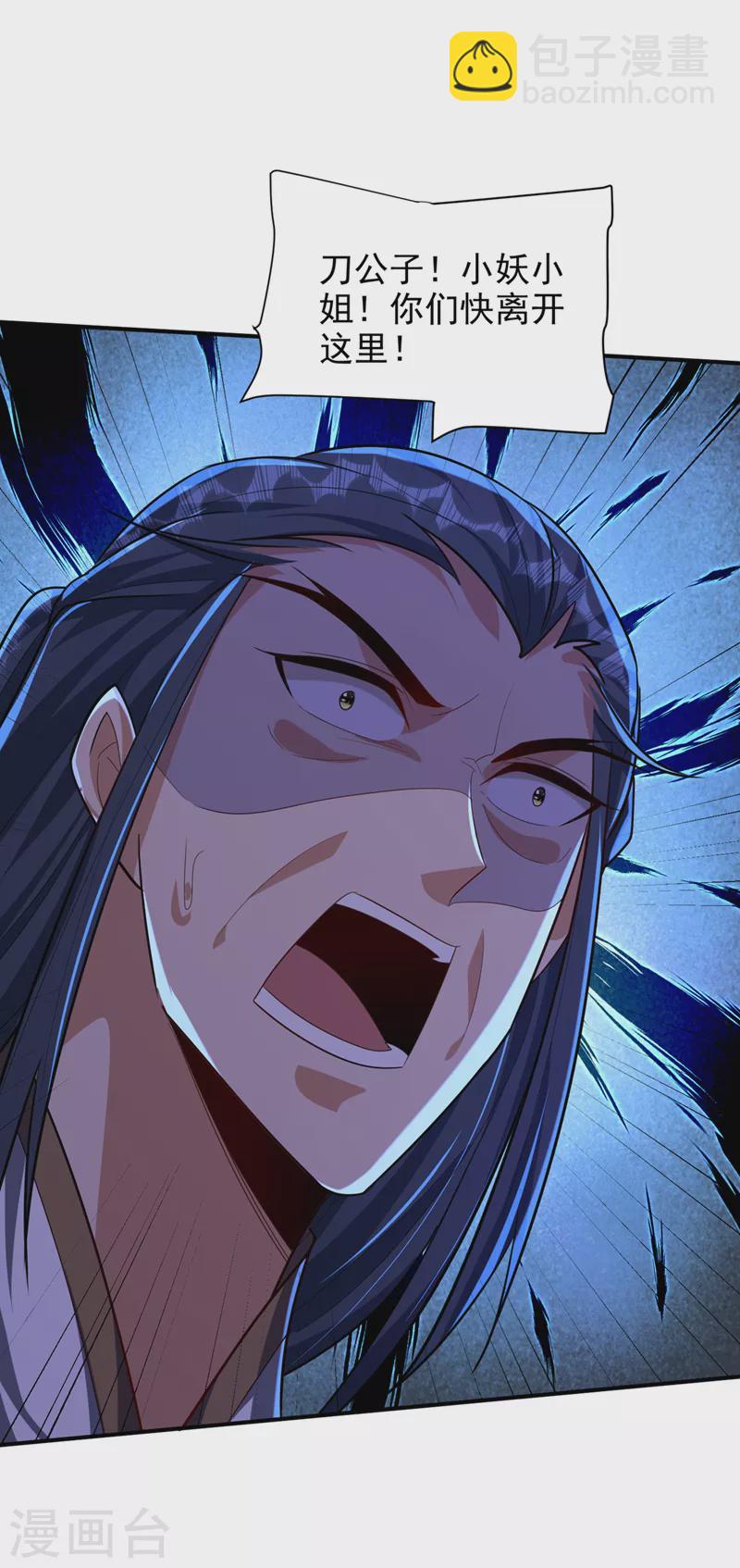 第307话 我一定会战胜心魔！-第312话