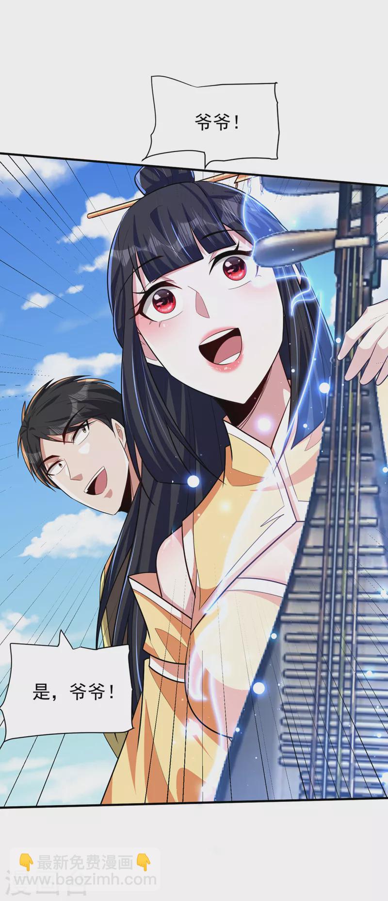 第307话 我一定会战胜心魔！-第312话