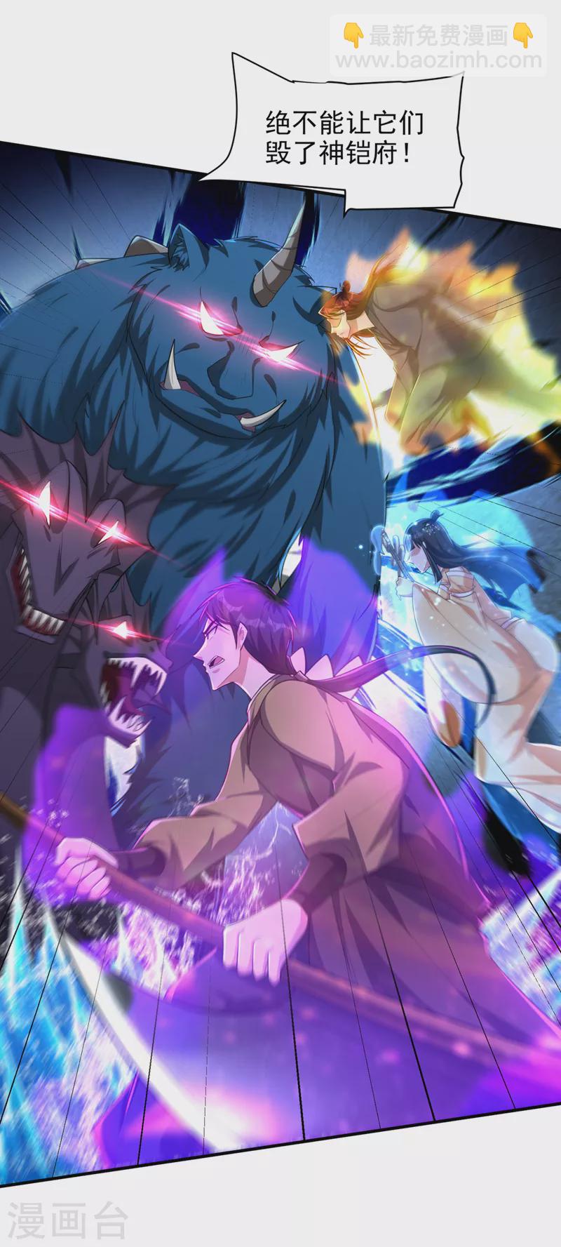 第307话 我一定会战胜心魔！-第312话