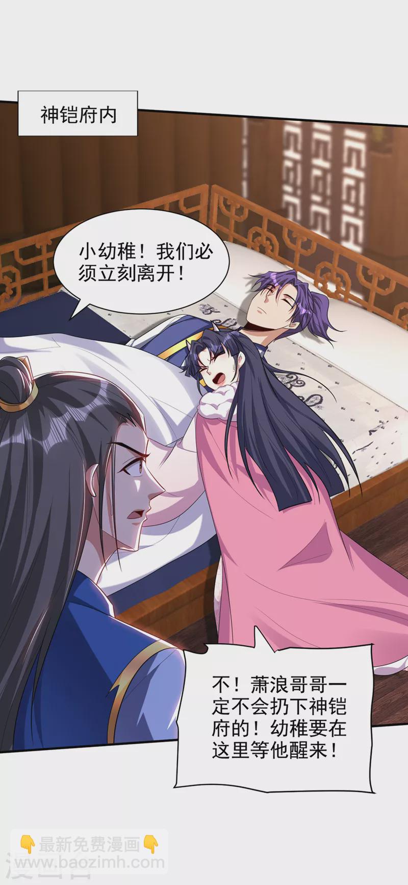 第307话 我一定会战胜心魔！-第312话