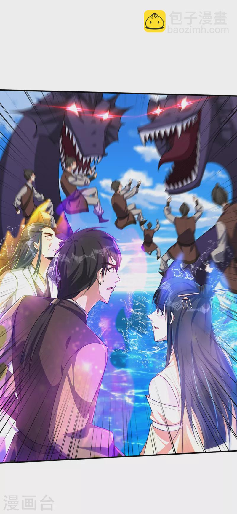 第307话 我一定会战胜心魔！-第312话