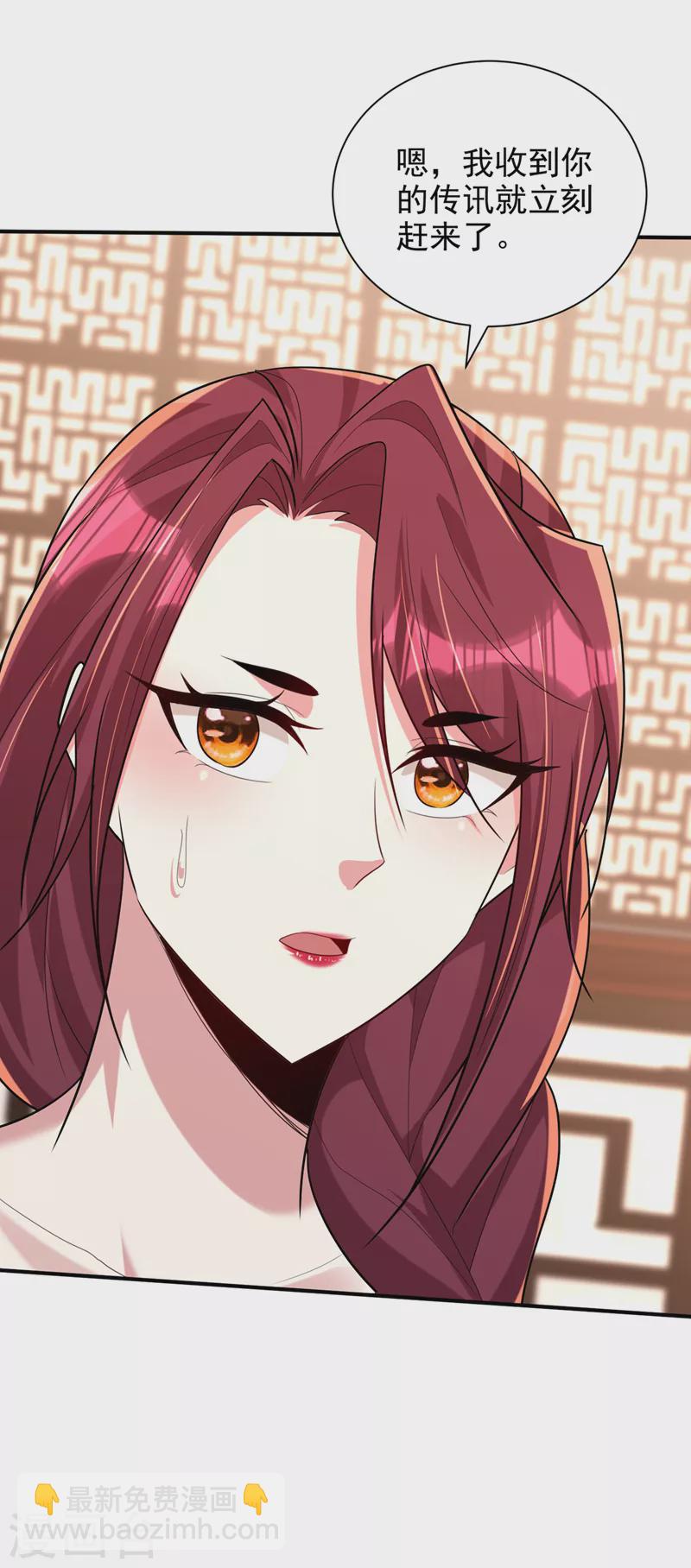 第307话 我一定会战胜心魔！-第312话