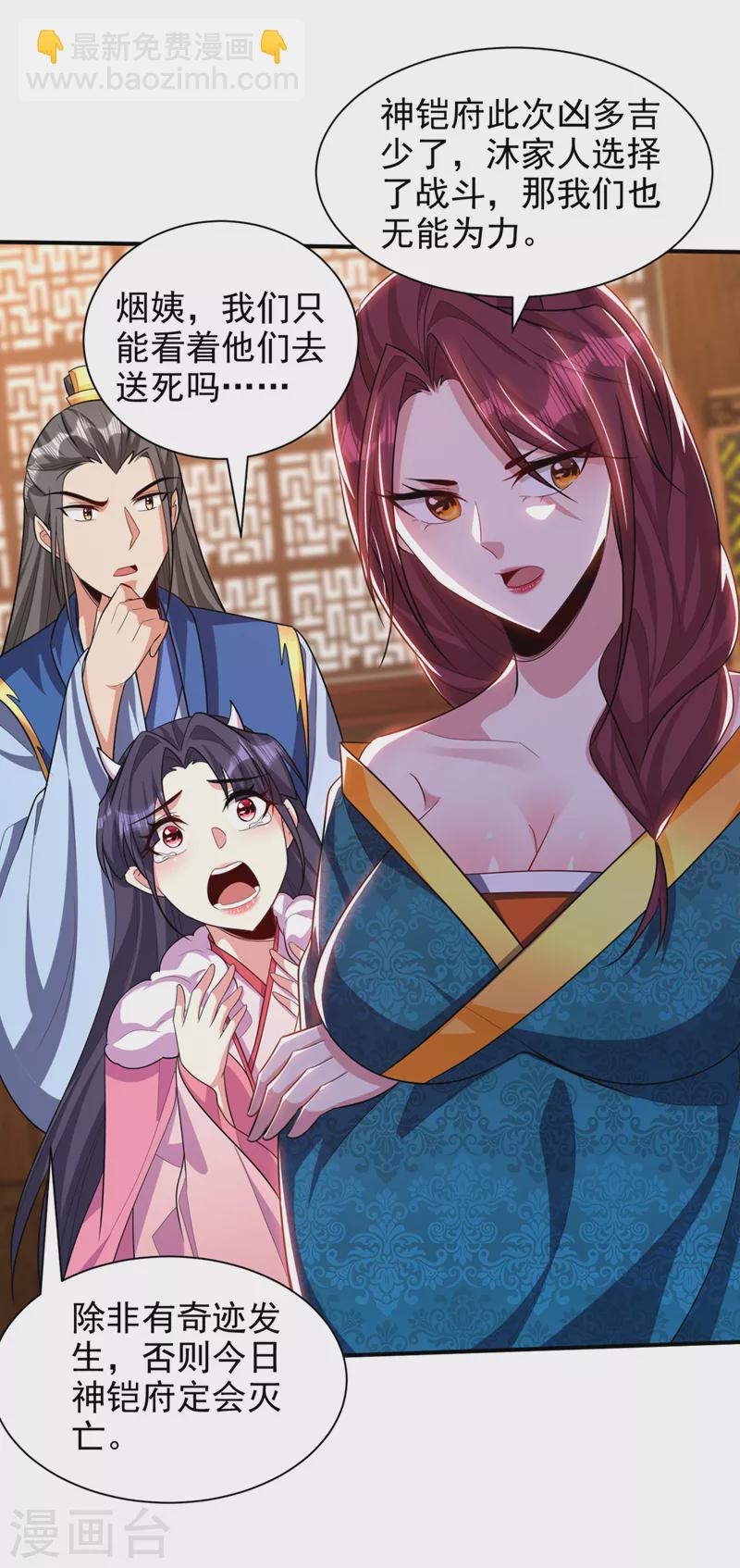 第307话 我一定会战胜心魔！-第312话