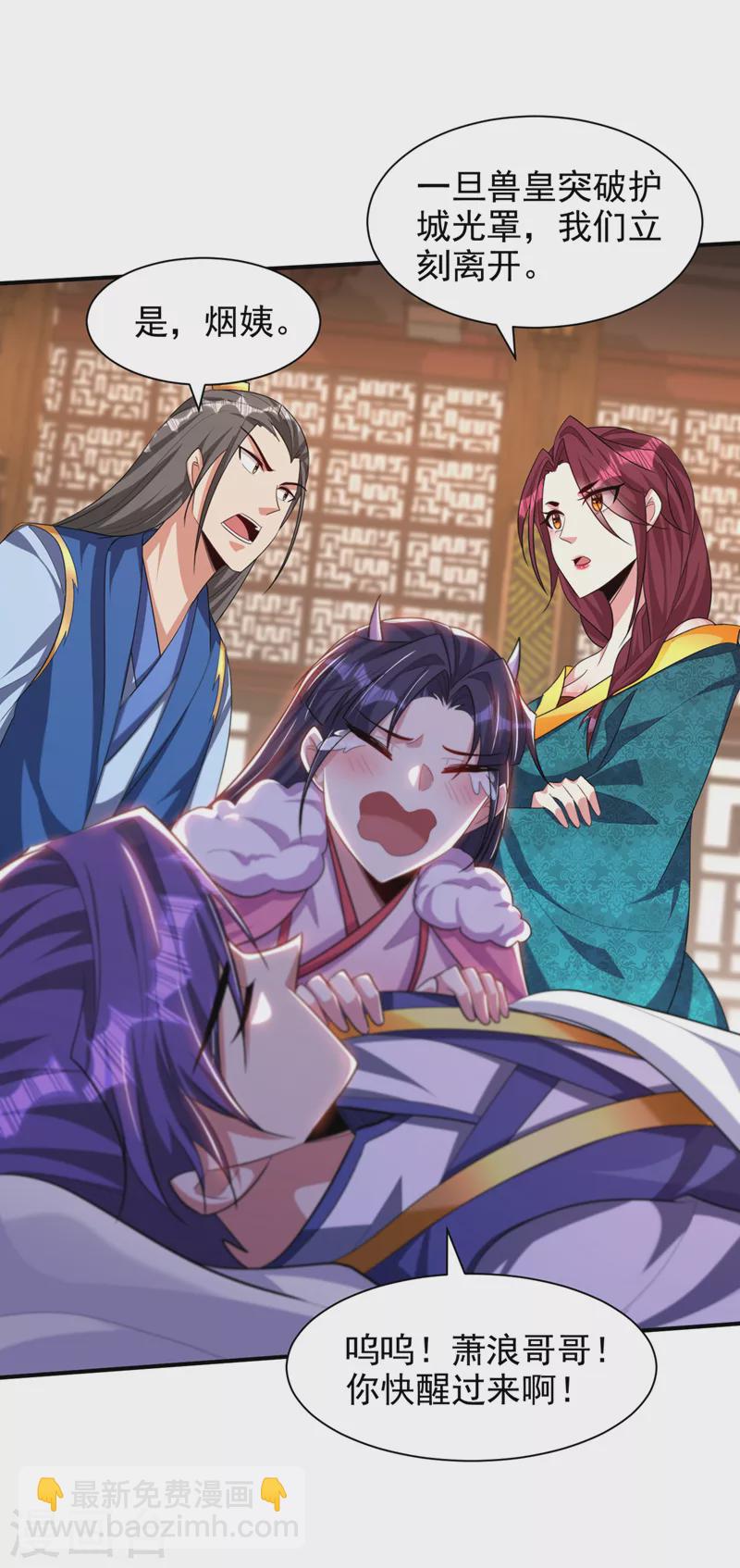 第307话 我一定会战胜心魔！-第312话