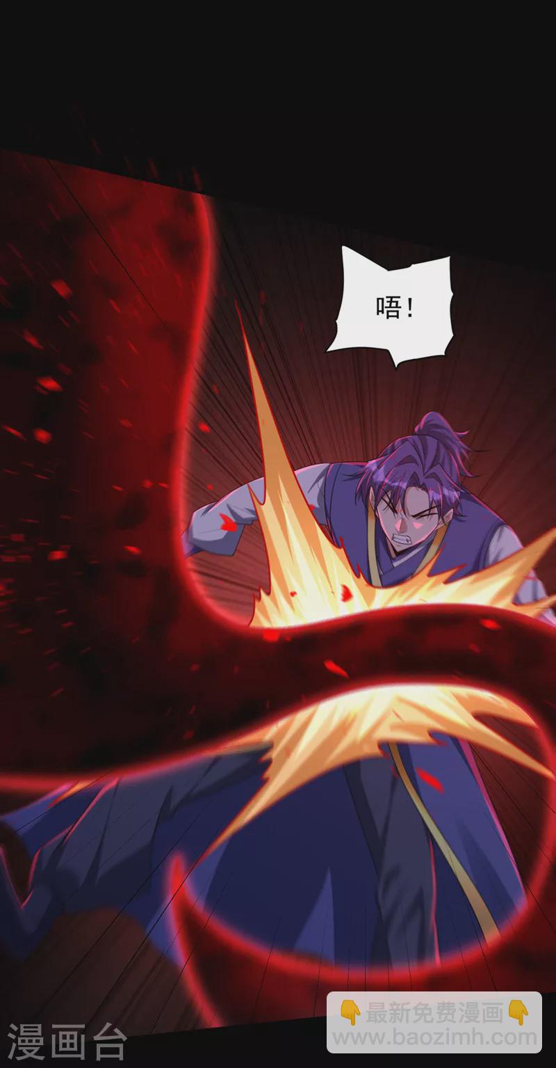 第307话 我一定会战胜心魔！-第312话