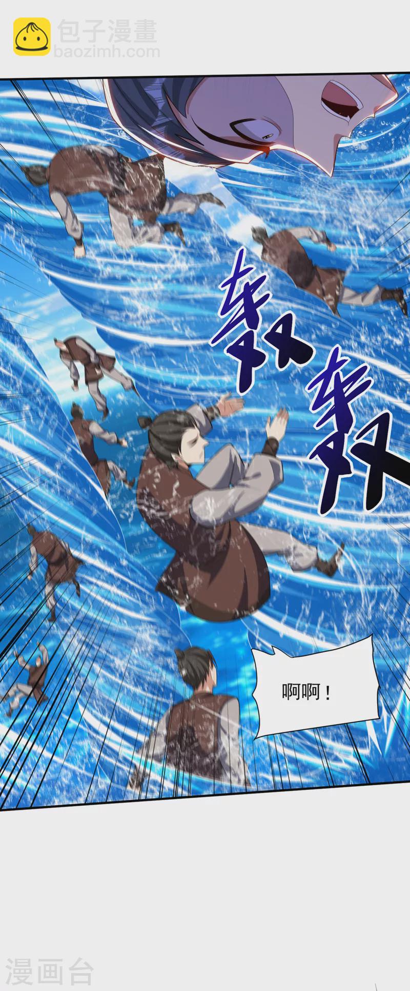 第307话 我一定会战胜心魔！-第312话
