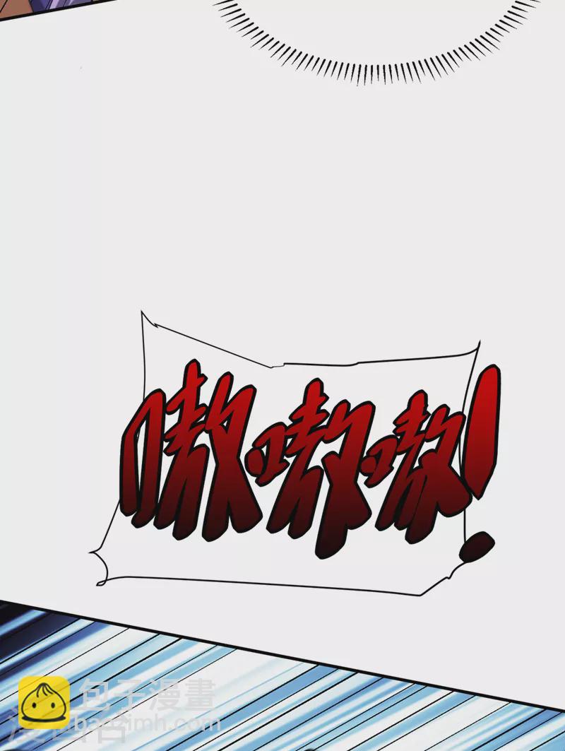 第311话 血引来了兽王！-第316话