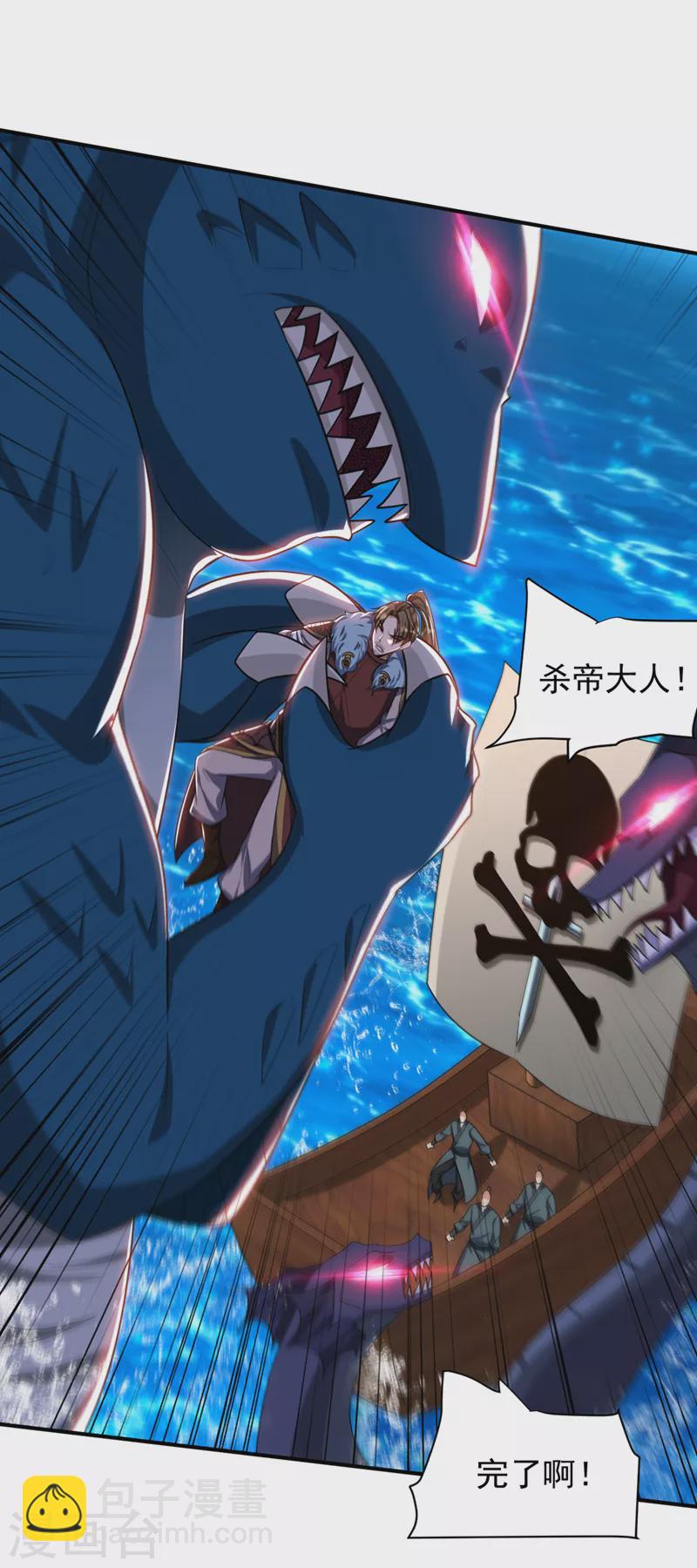 第311话 血引来了兽王！-第316话