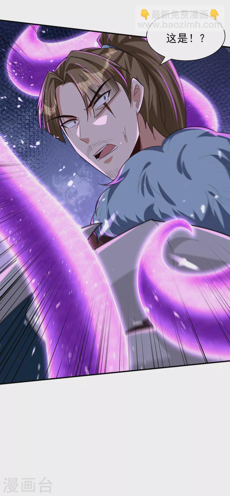 第311话 血引来了兽王！-第316话