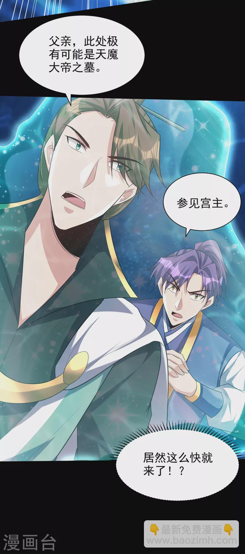 第313话 这是什么地方？-第318话