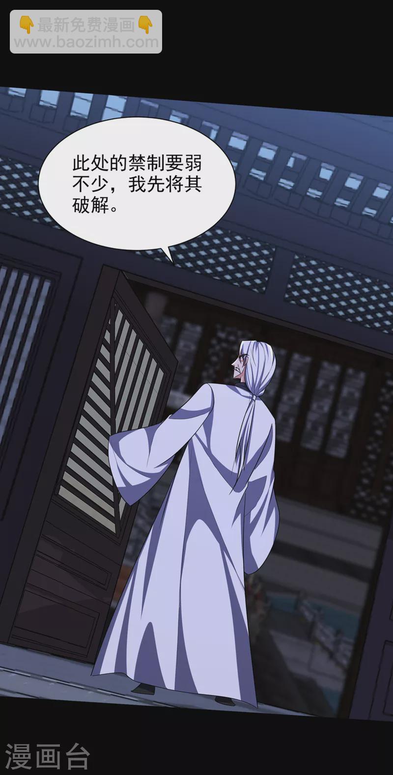第313话 这是什么地方？-第318话