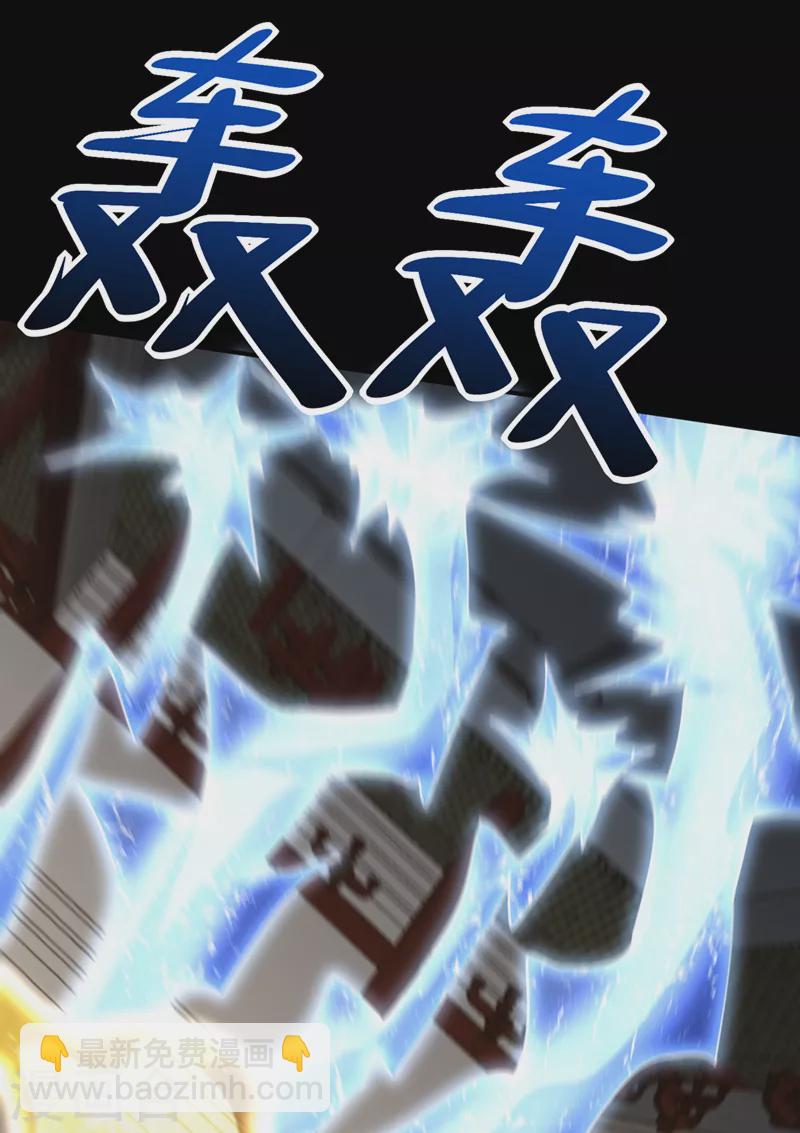 第313话 这是什么地方？-第318话