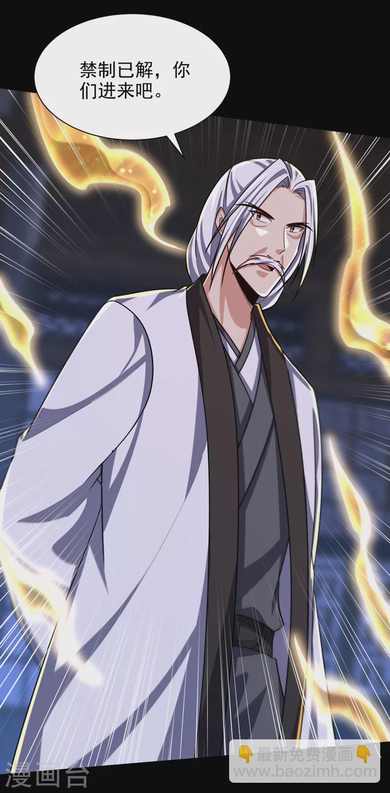 第313话 这是什么地方？-第318话