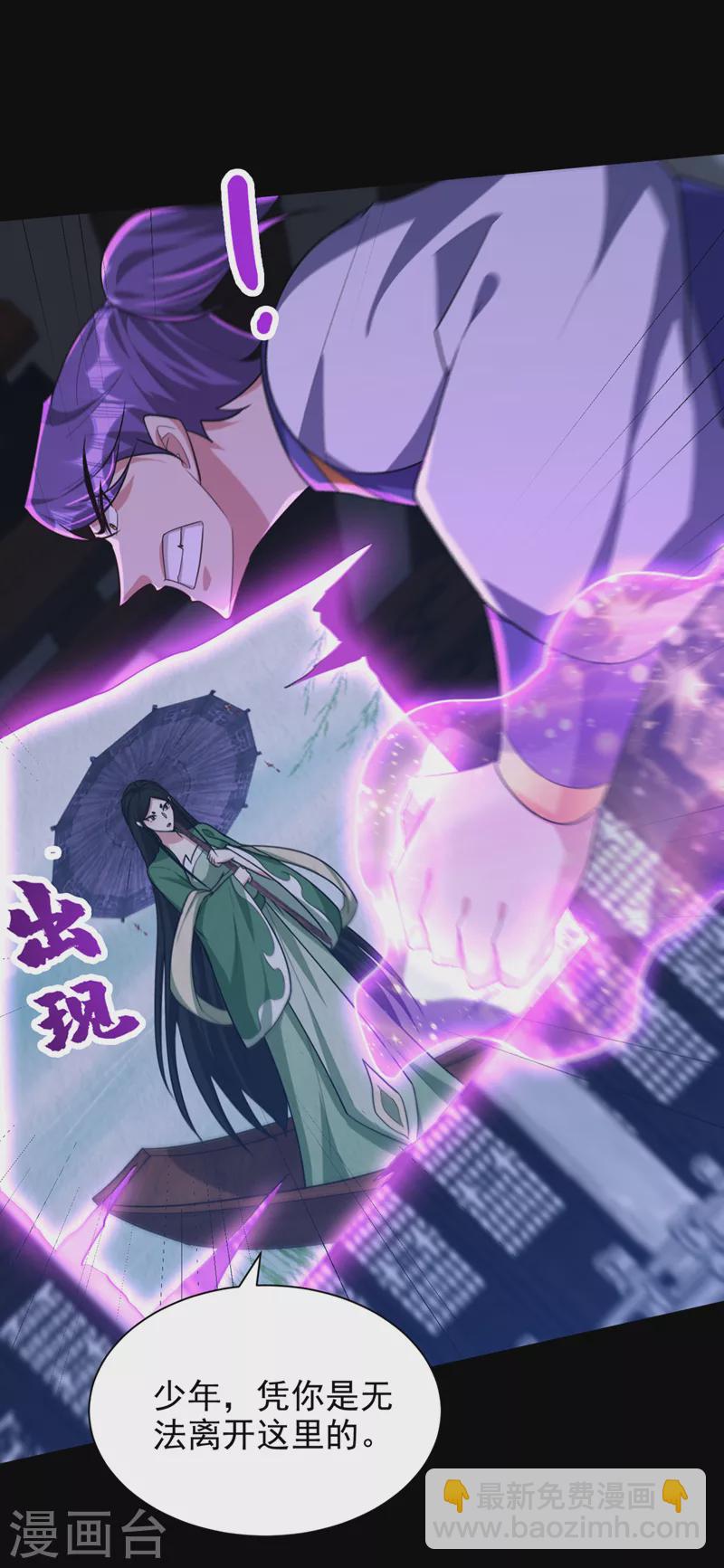 第313话 这是什么地方？-第318话