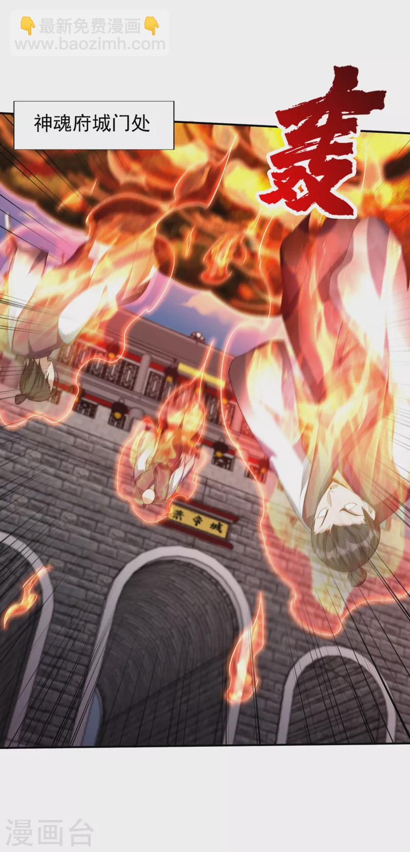 第315话 心魔是我自己？！-第320话