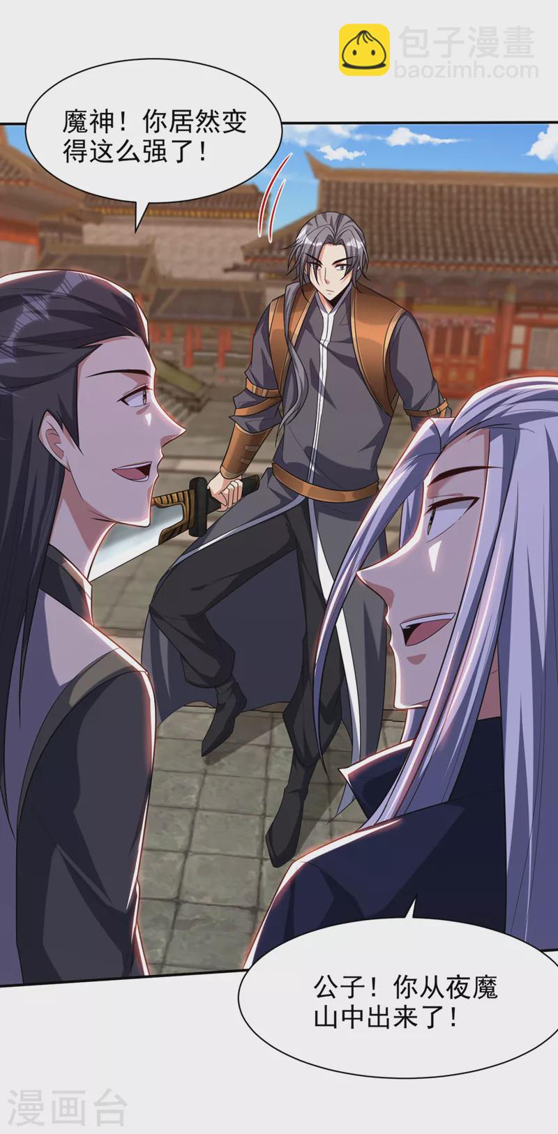 第315话 心魔是我自己？！-第320话