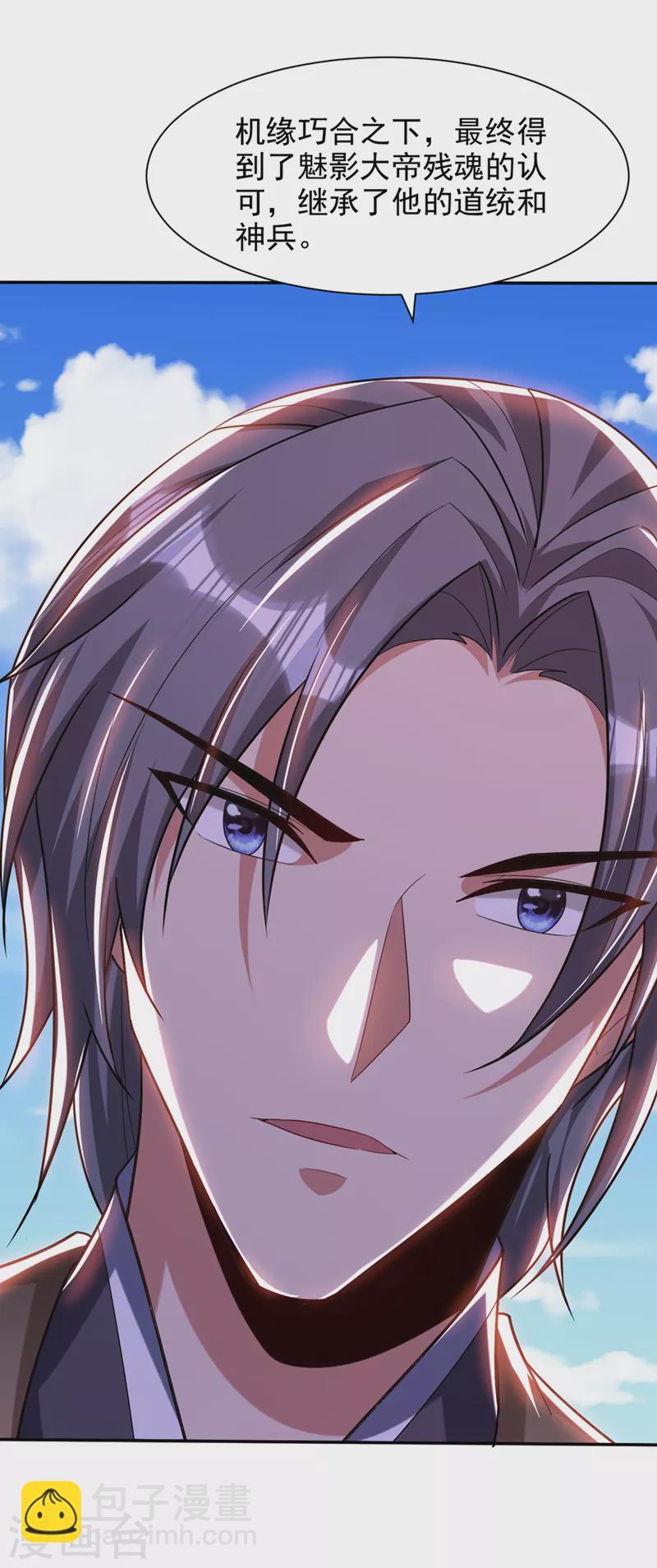 第315话 心魔是我自己？！-第320话