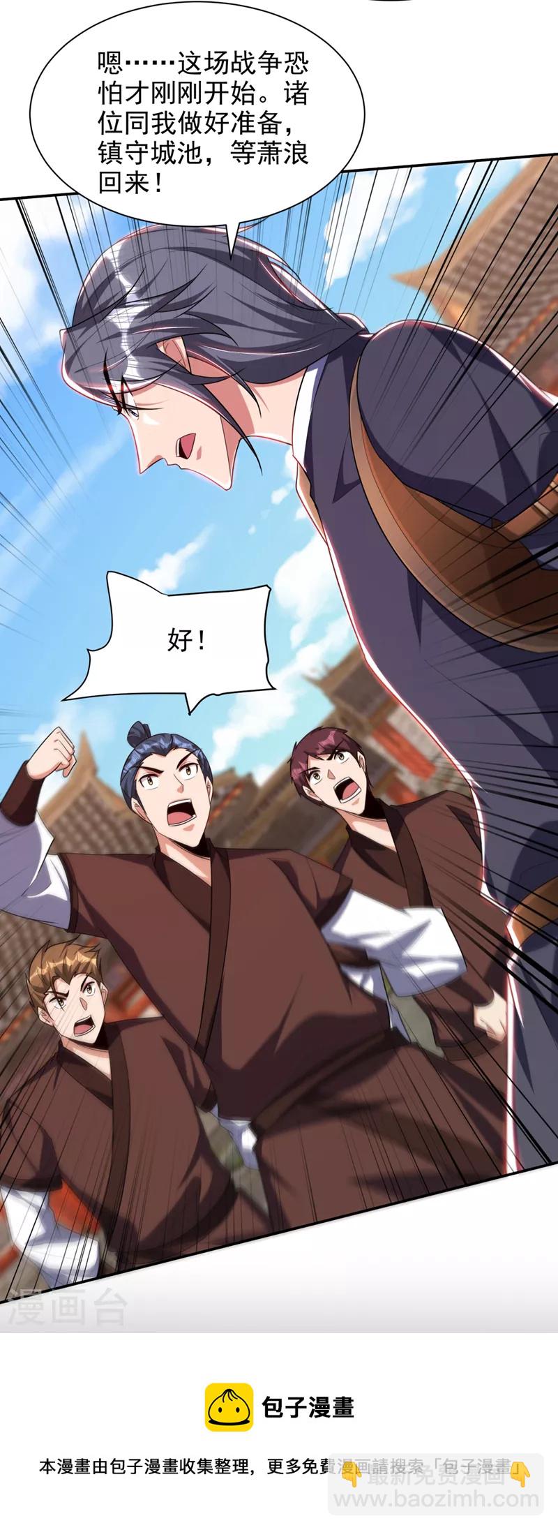 第315话 心魔是我自己？！-第320话