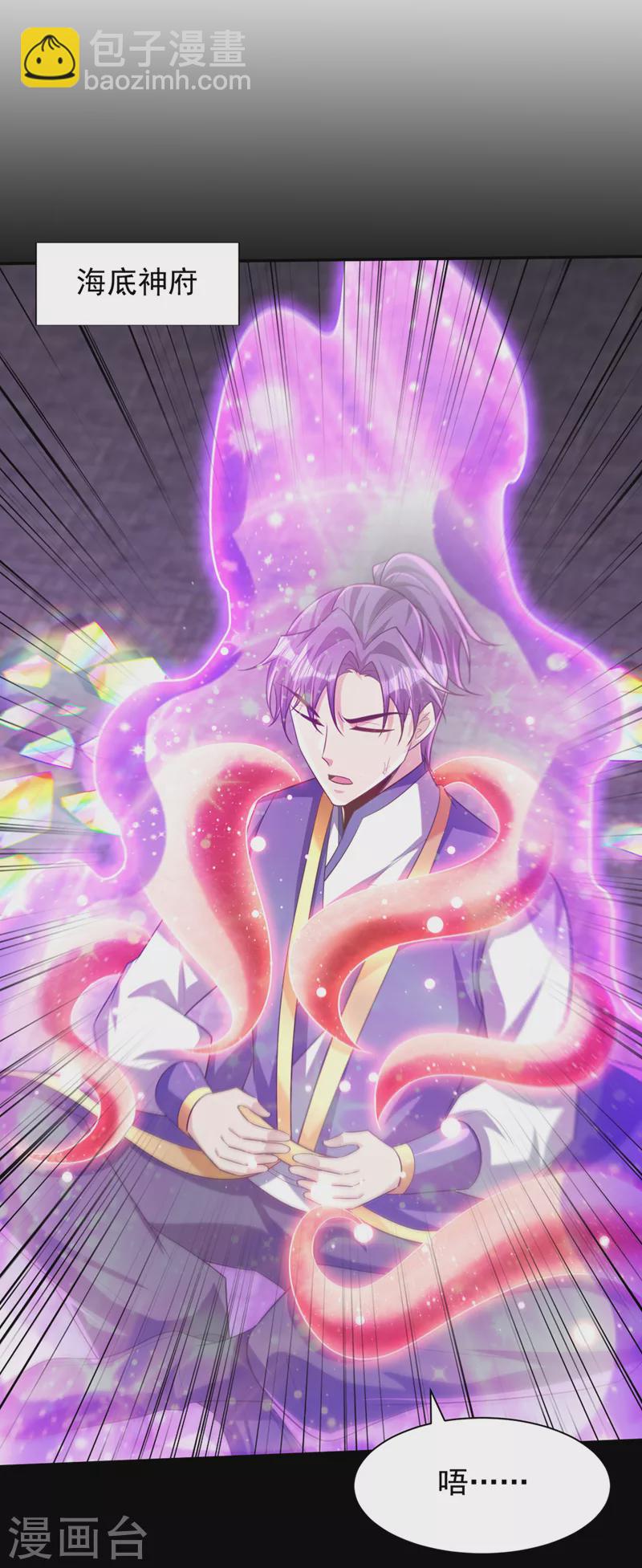 第315话 心魔是我自己？！-第320话