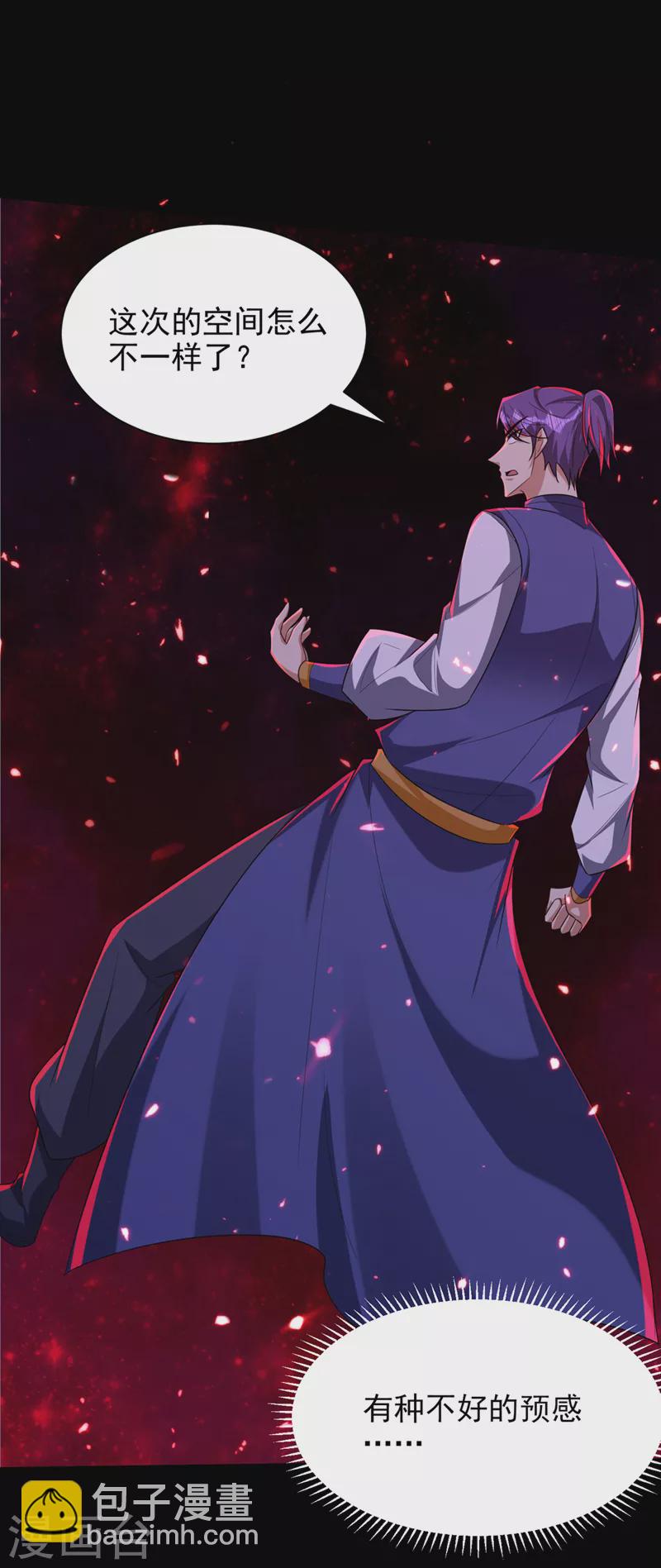 第315话 心魔是我自己？！-第320话