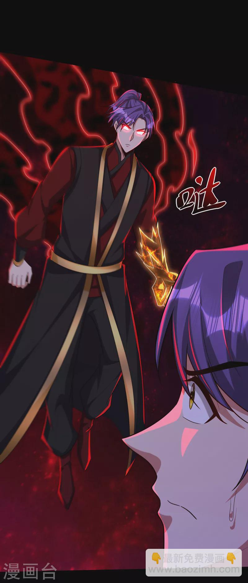 第315话 心魔是我自己？！-第320话