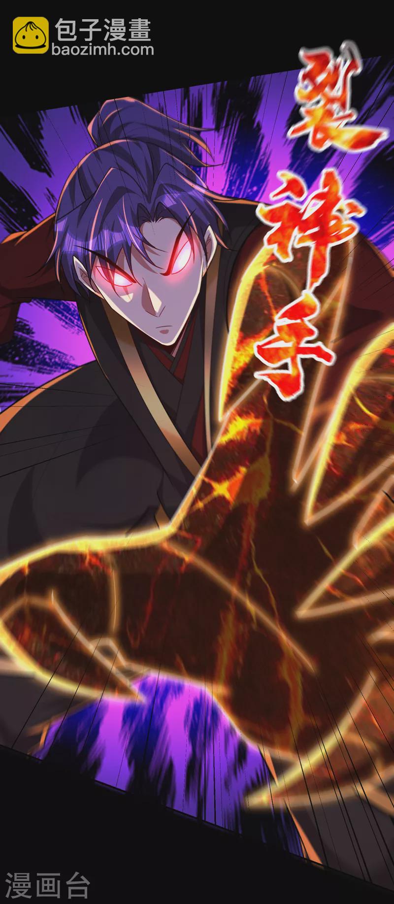 第315话 心魔是我自己？！-第320话