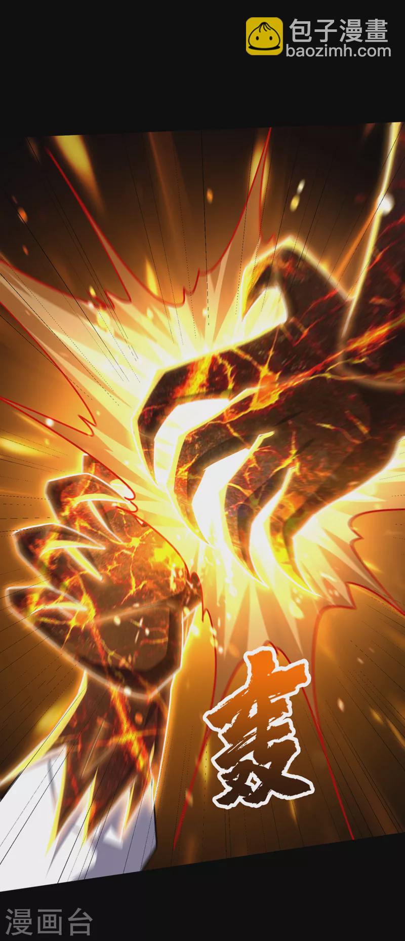 第315话 心魔是我自己？！-第320话