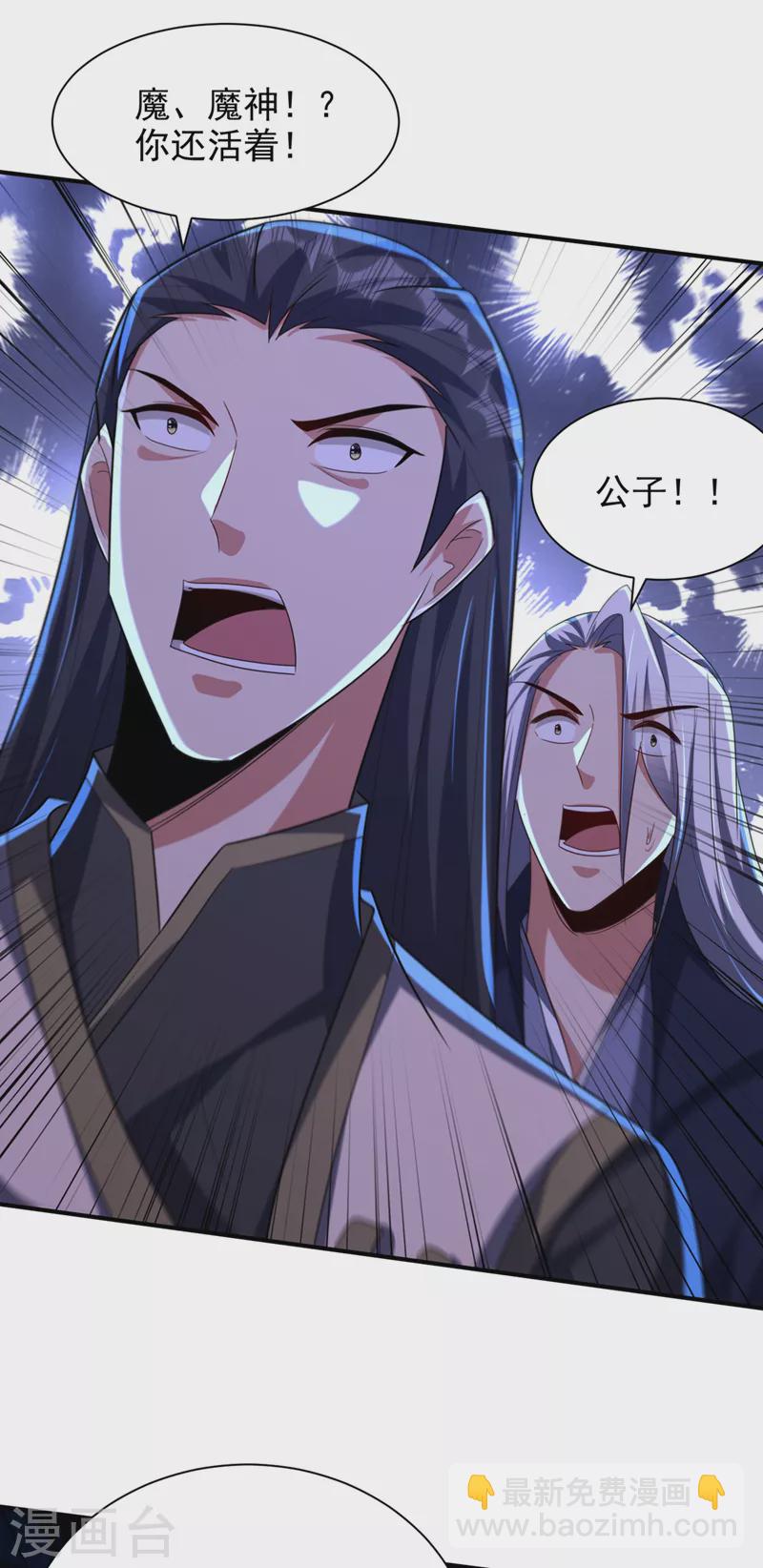 第315话 心魔是我自己？！-第320话