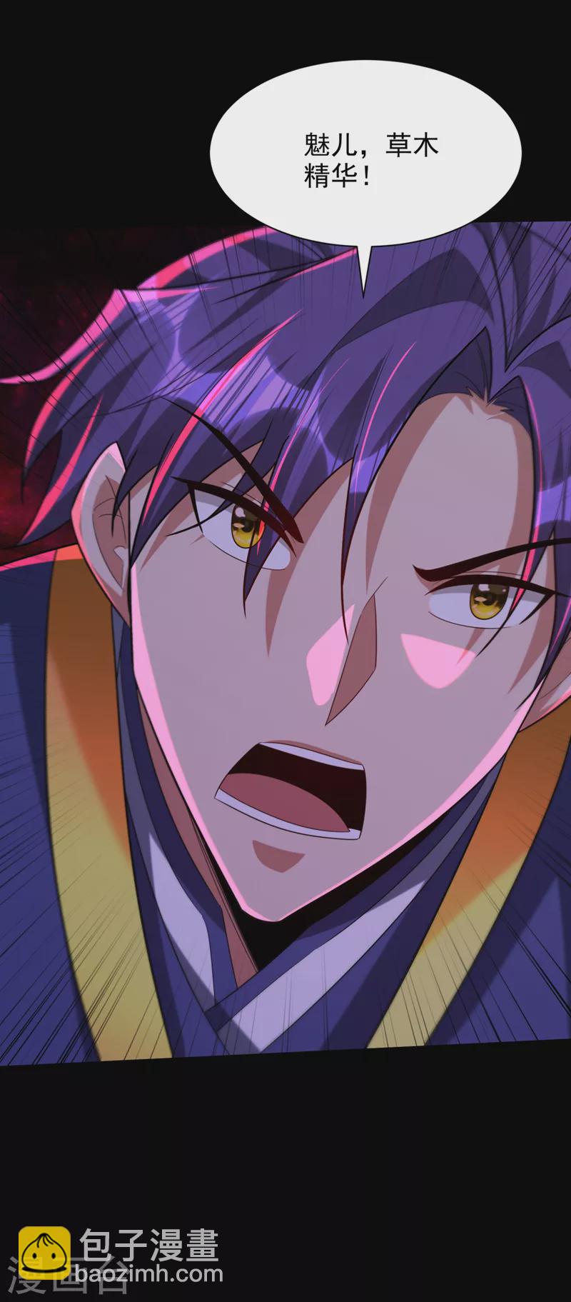 第315话 心魔是我自己？！-第320话