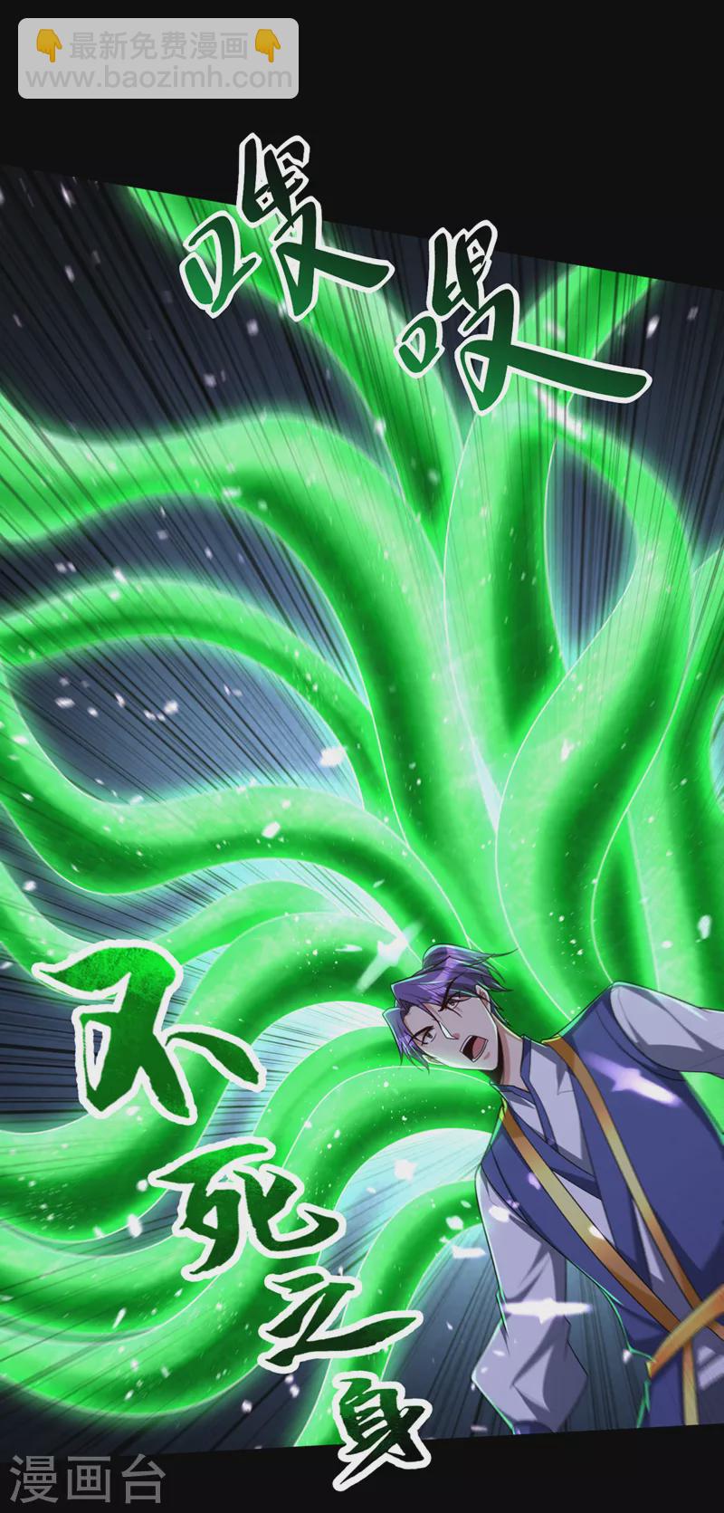 第315话 心魔是我自己？！-第320话