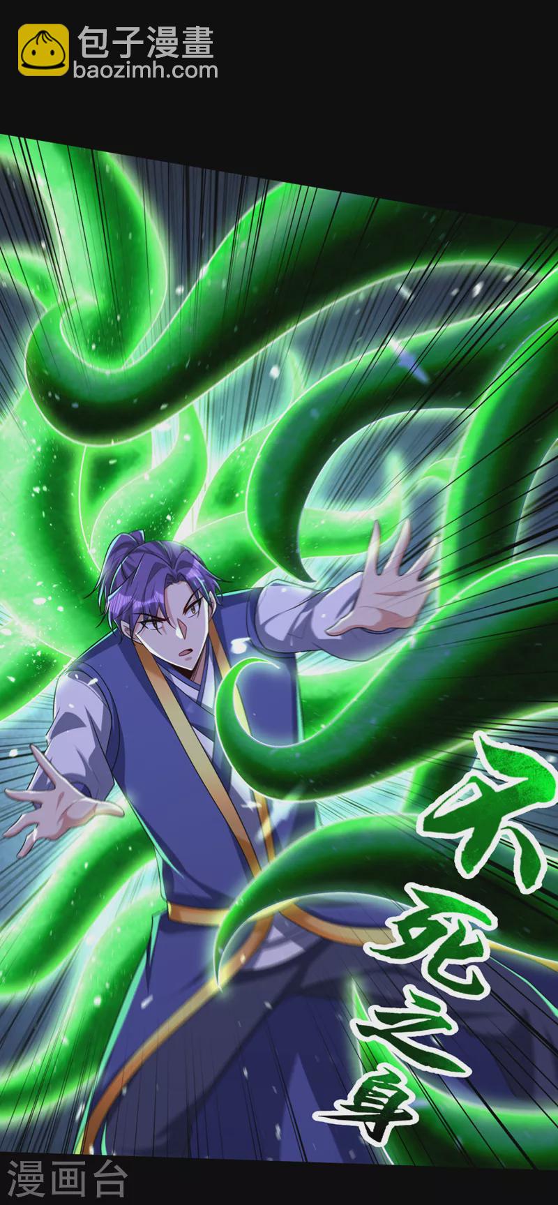 第315话 心魔是我自己？！-第320话