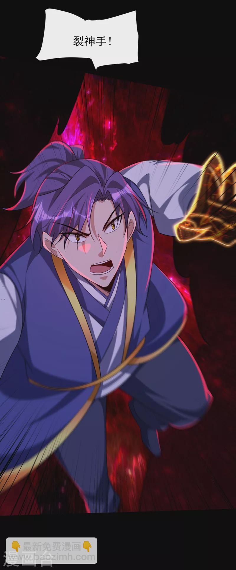 第315话 心魔是我自己？！-第320话