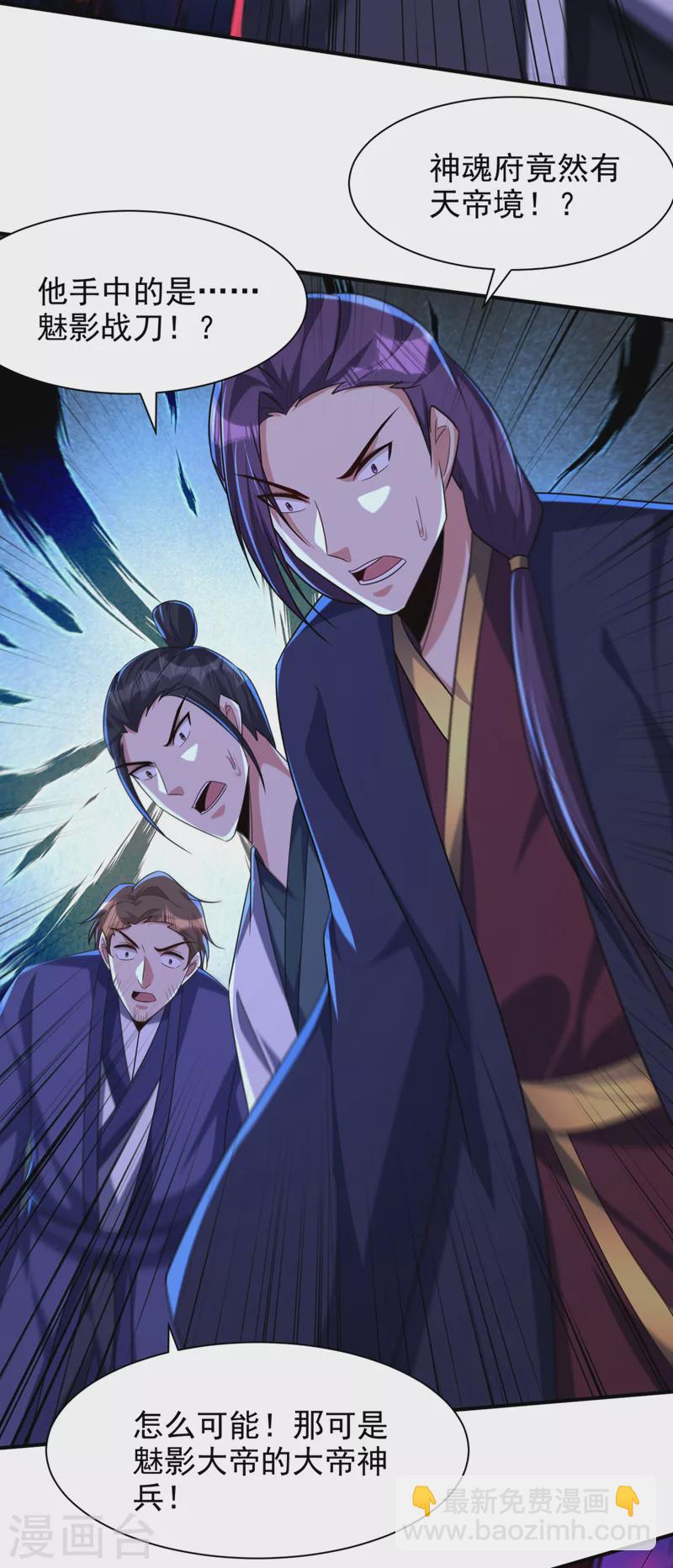 第315话 心魔是我自己？！-第320话